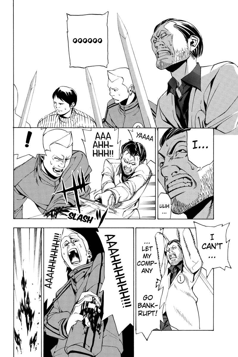 Page 6 Chapter 11 Aku no Higan - Beyond Evil