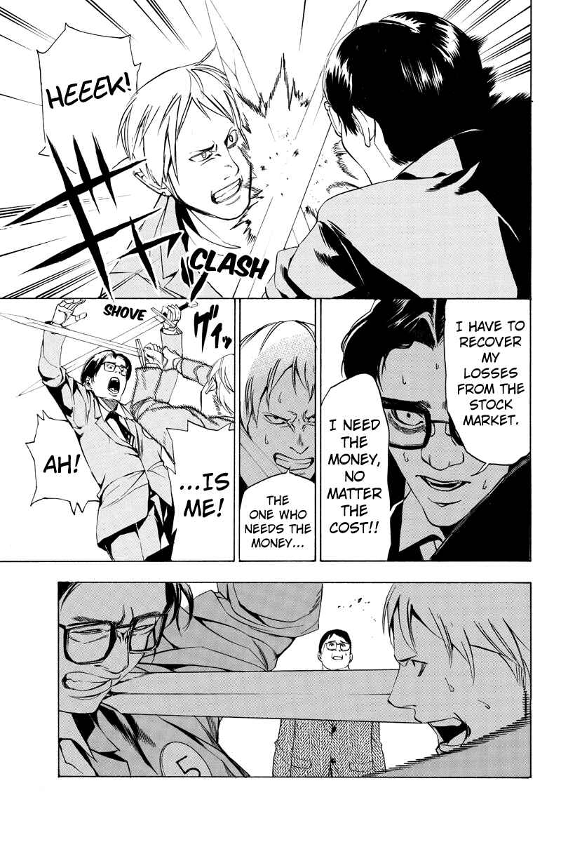 Page 7 Chapter 11 Aku no Higan - Beyond Evil