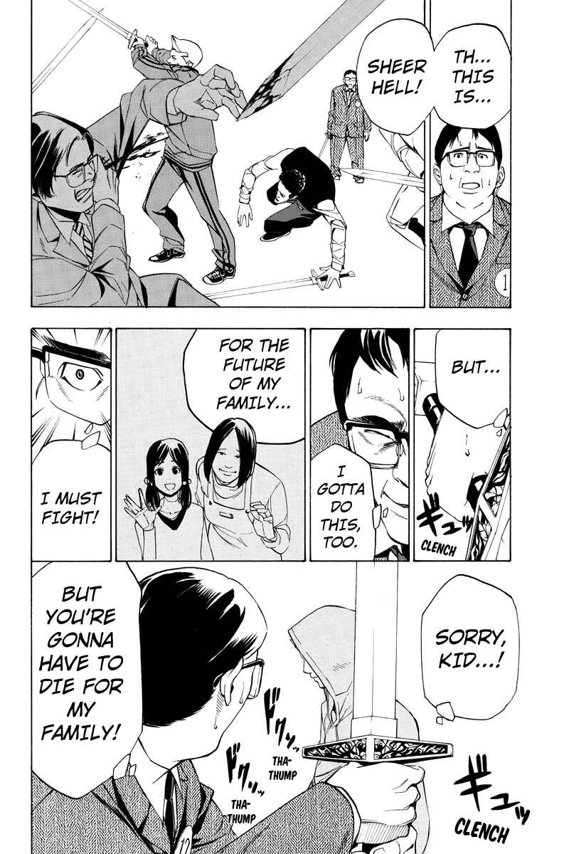 Page 8 Chapter 11 Aku no Higan - Beyond Evil