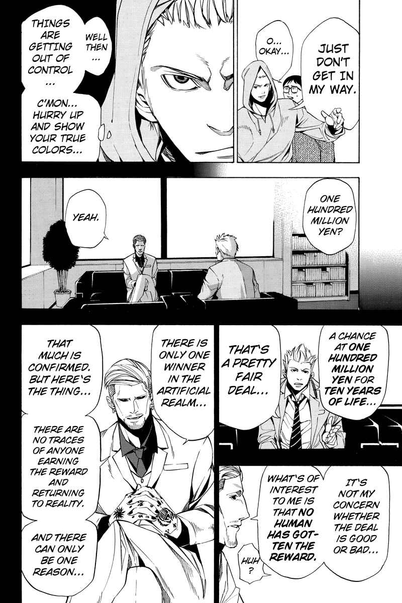Page 2 Chapter 12 Aku no Higan - Beyond Evil