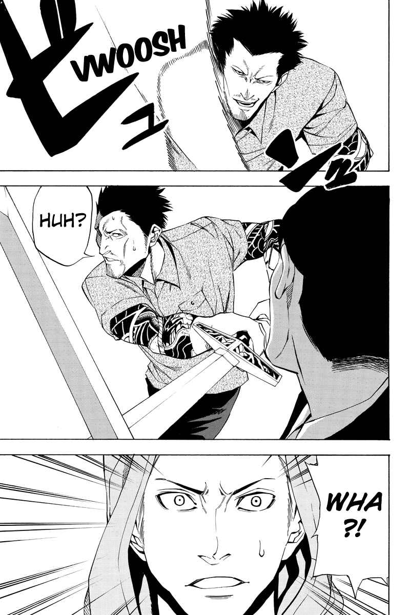 Page 5 Chapter 12 Aku no Higan - Beyond Evil