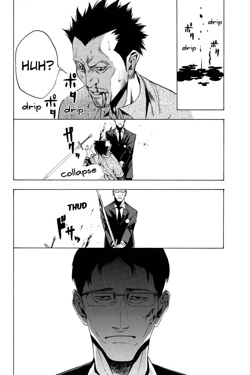 Page 6 Chapter 12 Aku no Higan - Beyond Evil