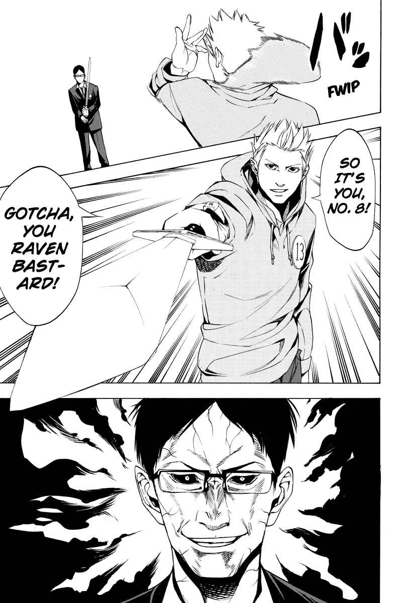 Page 7 Chapter 12 Aku no Higan - Beyond Evil