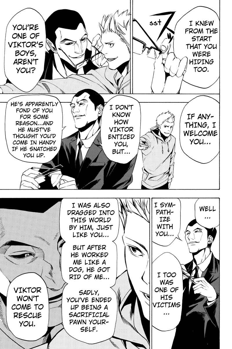 Page 9 Chapter 12 Aku no Higan - Beyond Evil