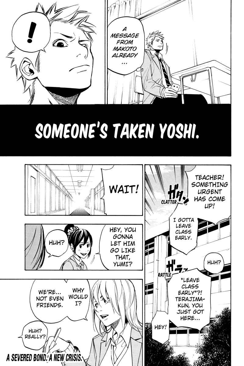Page 11 Chapter 32 Aku no Higan - Beyond Evil