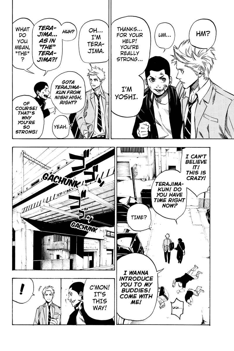 Page 6 Chapter 32 Aku no Higan - Beyond Evil