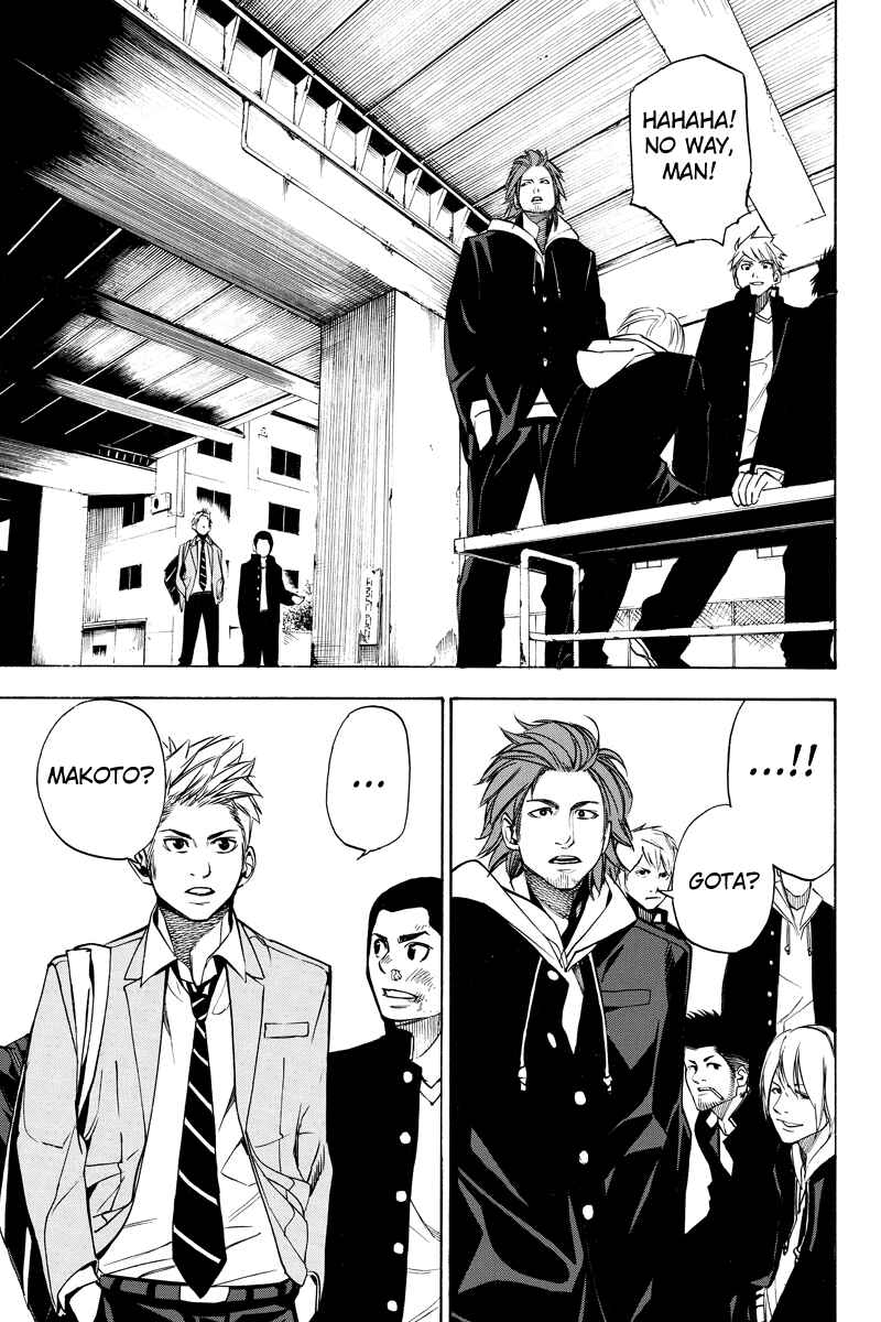 Page 7 Chapter 32 Aku no Higan - Beyond Evil