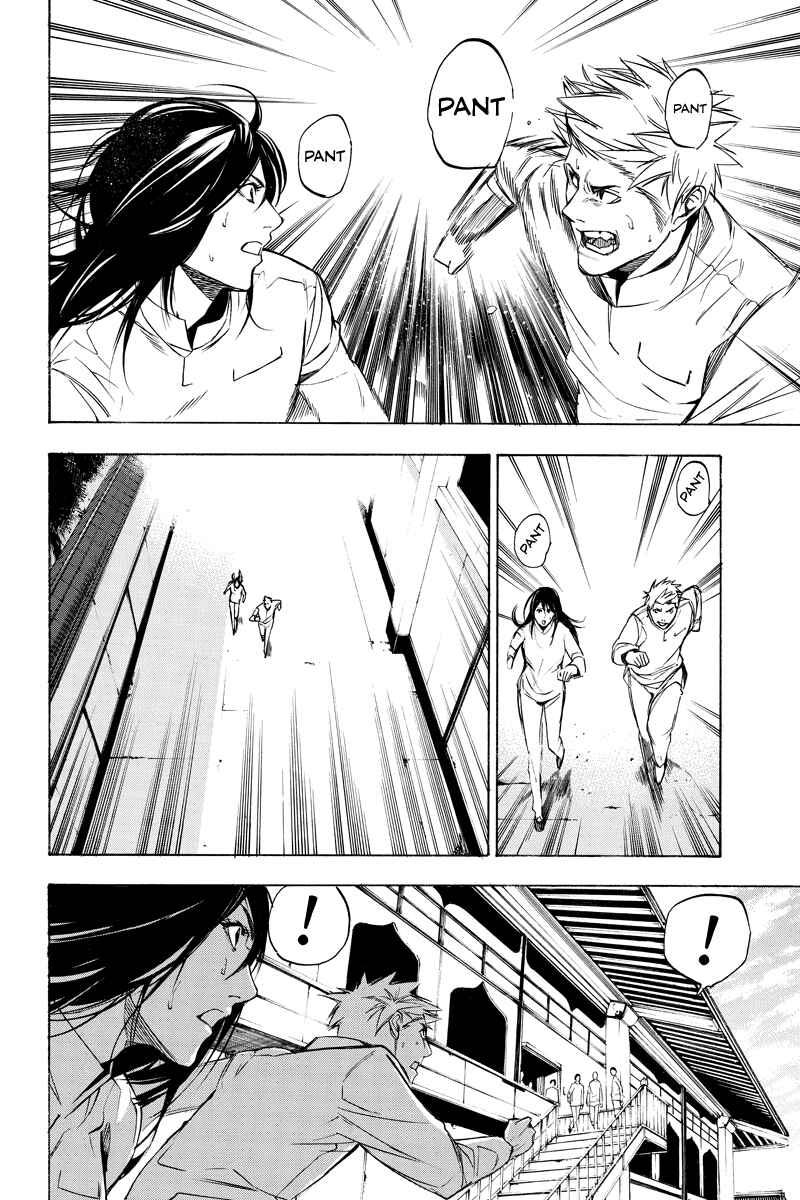 Page 6 Chapter 52 Aku no Higan - Beyond Evil