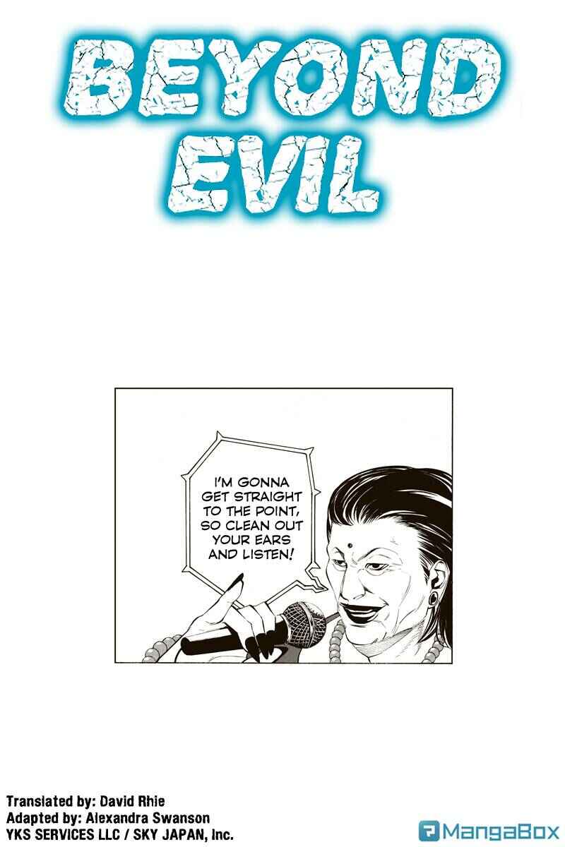 Page 1 Chapter 44 Aku no Higan - Beyond Evil