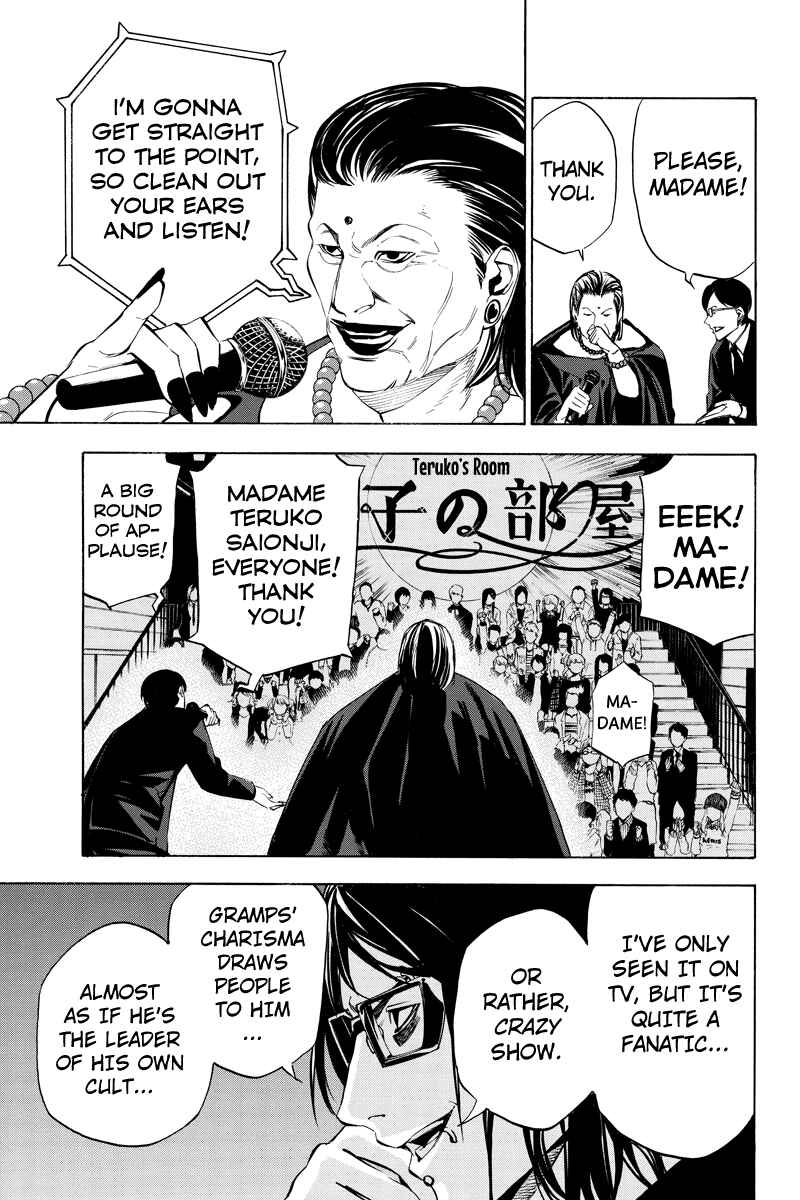 Page 3 Chapter 44 Aku no Higan - Beyond Evil