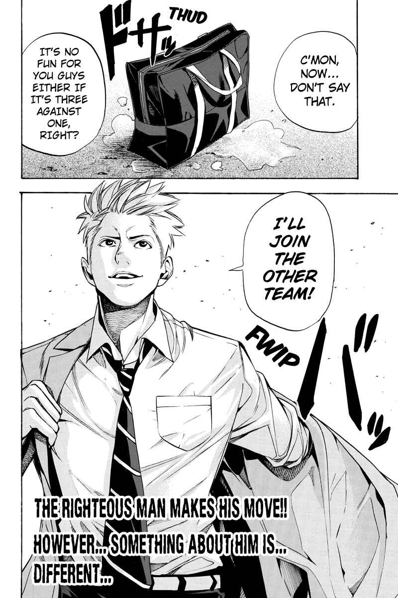 Page 12 Chapter 31 Aku no Higan - Beyond Evil