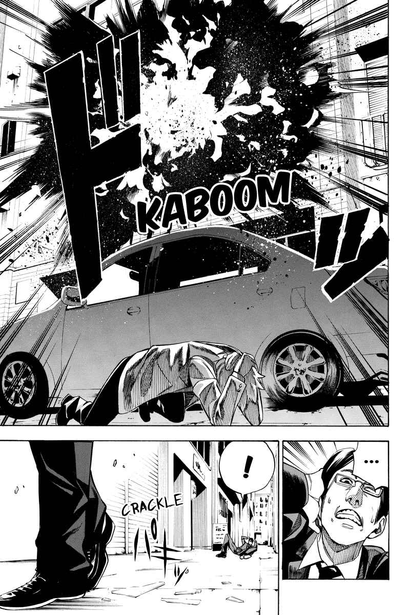 Page 5 Chapter 31 Aku no Higan - Beyond Evil