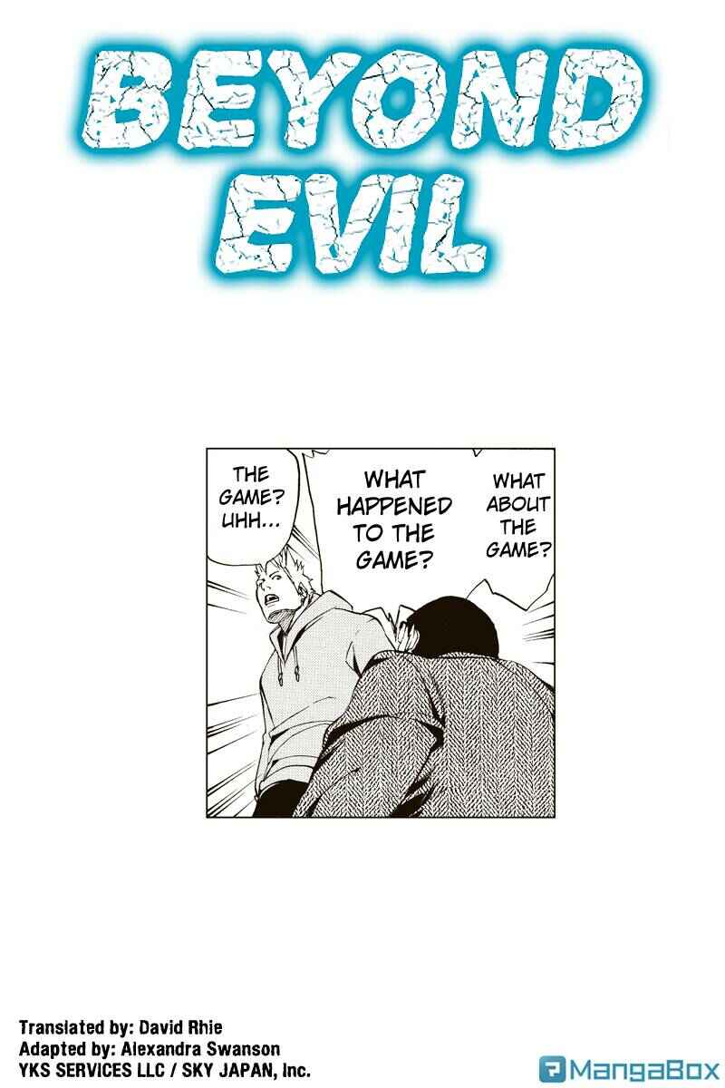 Page 1 Chapter 13 Aku no Higan - Beyond Evil