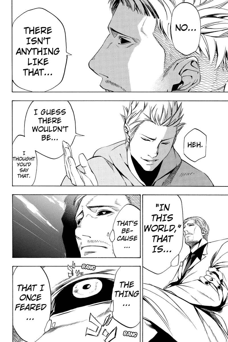Page 12 Chapter 13 Aku no Higan - Beyond Evil