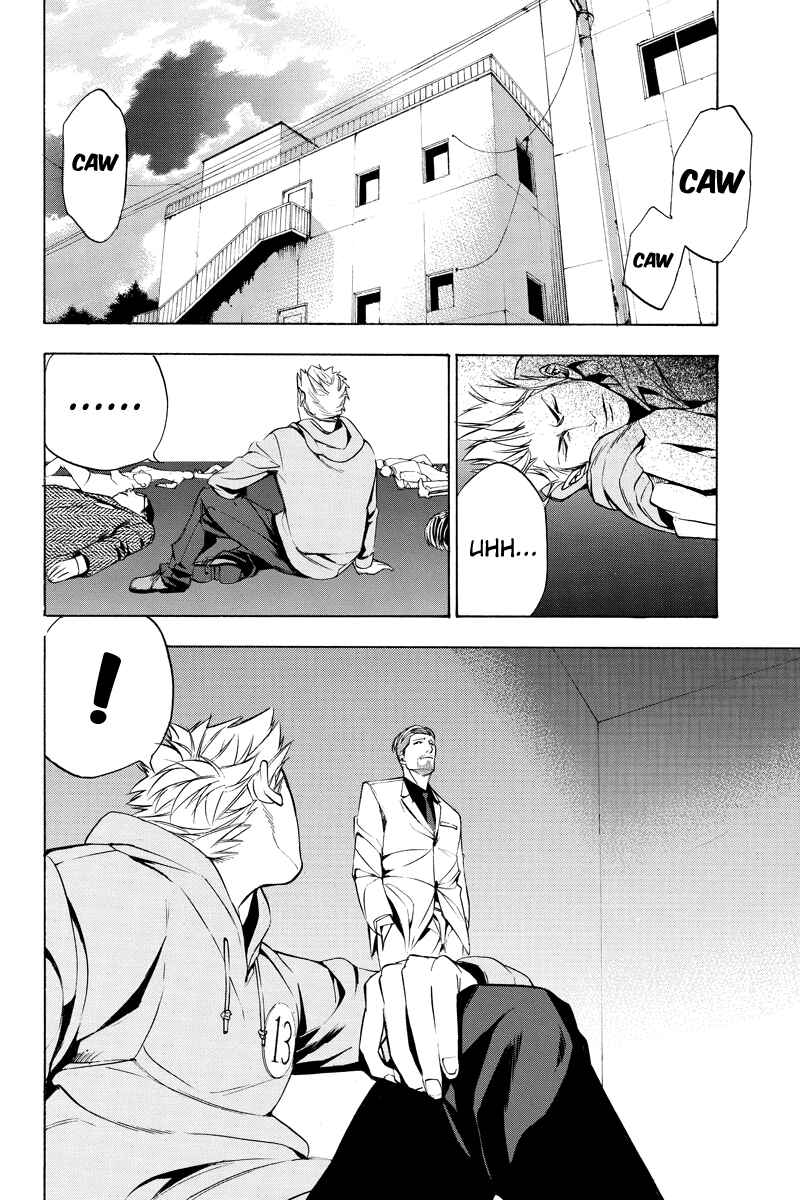 Page 4 Chapter 13 Aku no Higan - Beyond Evil