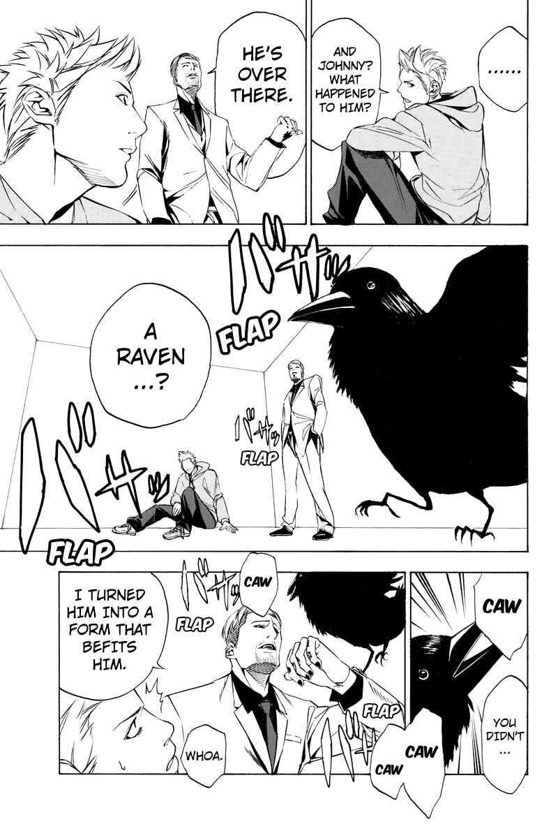 Page 5 Chapter 13 Aku no Higan - Beyond Evil