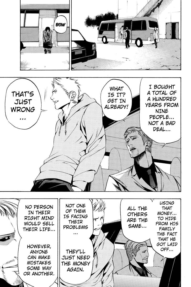 Page 9 Chapter 13 Aku no Higan - Beyond Evil