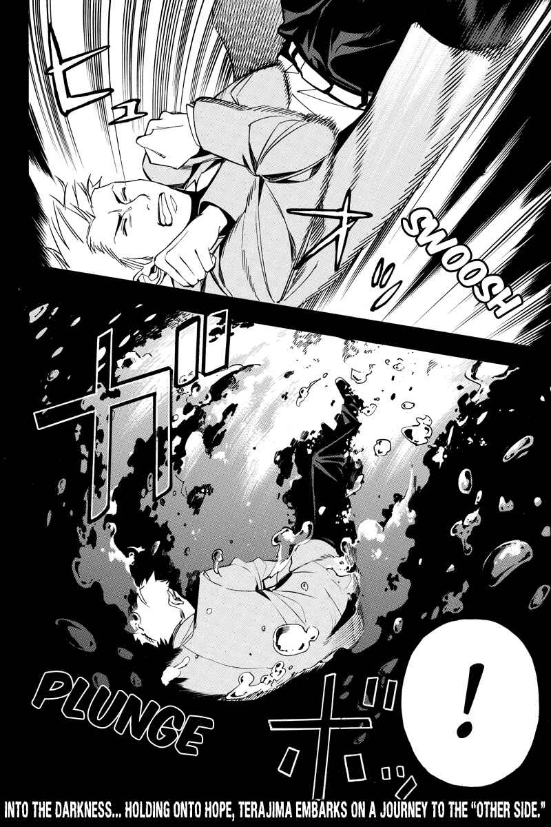 Page 12 Chapter 26 Aku no Higan - Beyond Evil