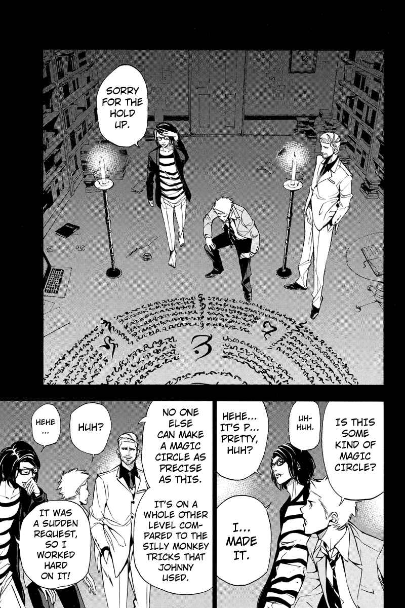 Page 3 Chapter 26 Aku no Higan - Beyond Evil