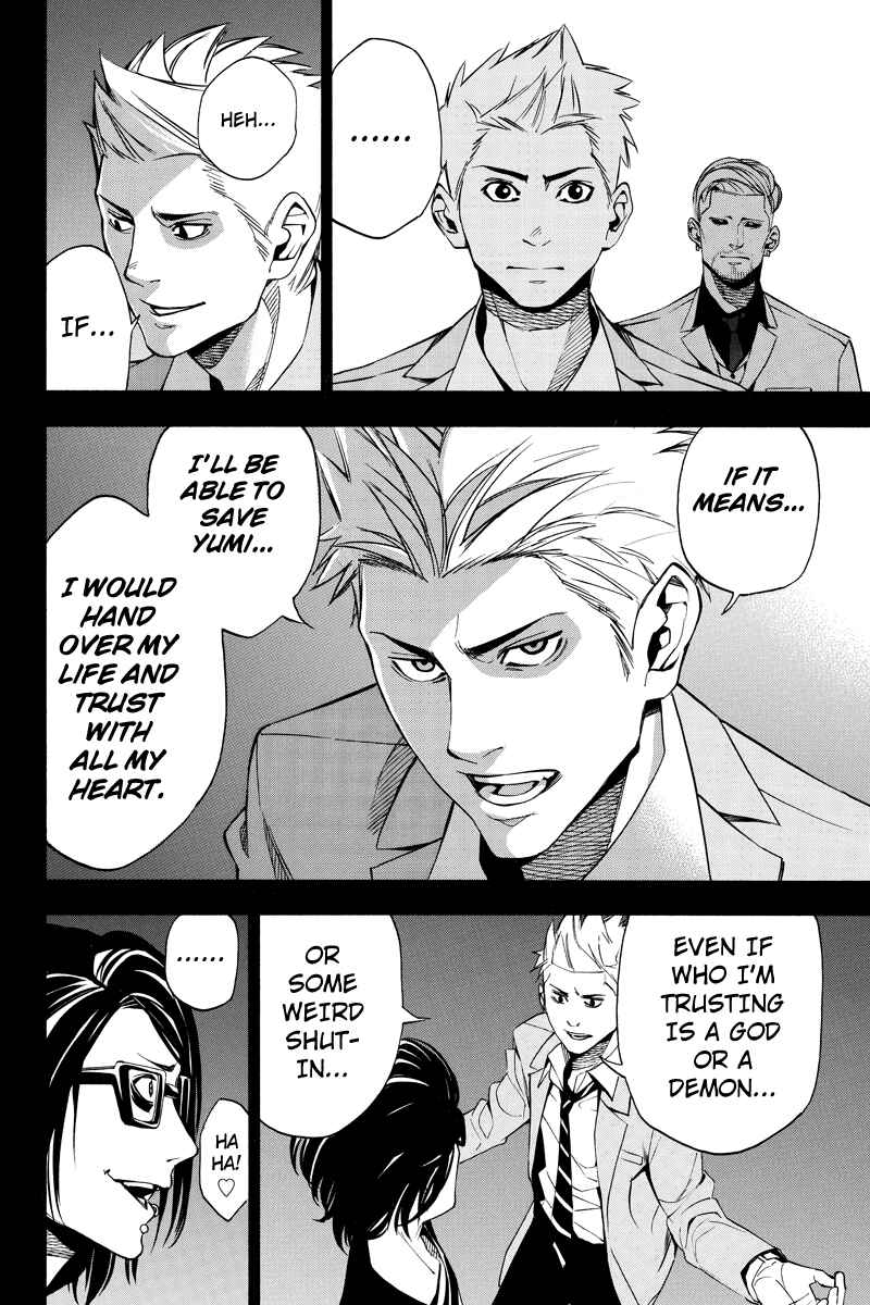 Page 6 Chapter 26 Aku no Higan - Beyond Evil