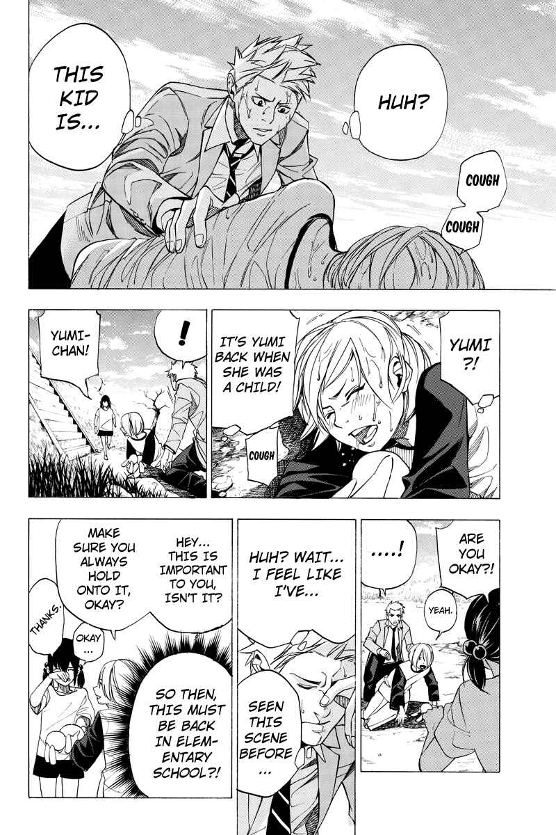 Page 5 Chapter 27 Aku no Higan - Beyond Evil