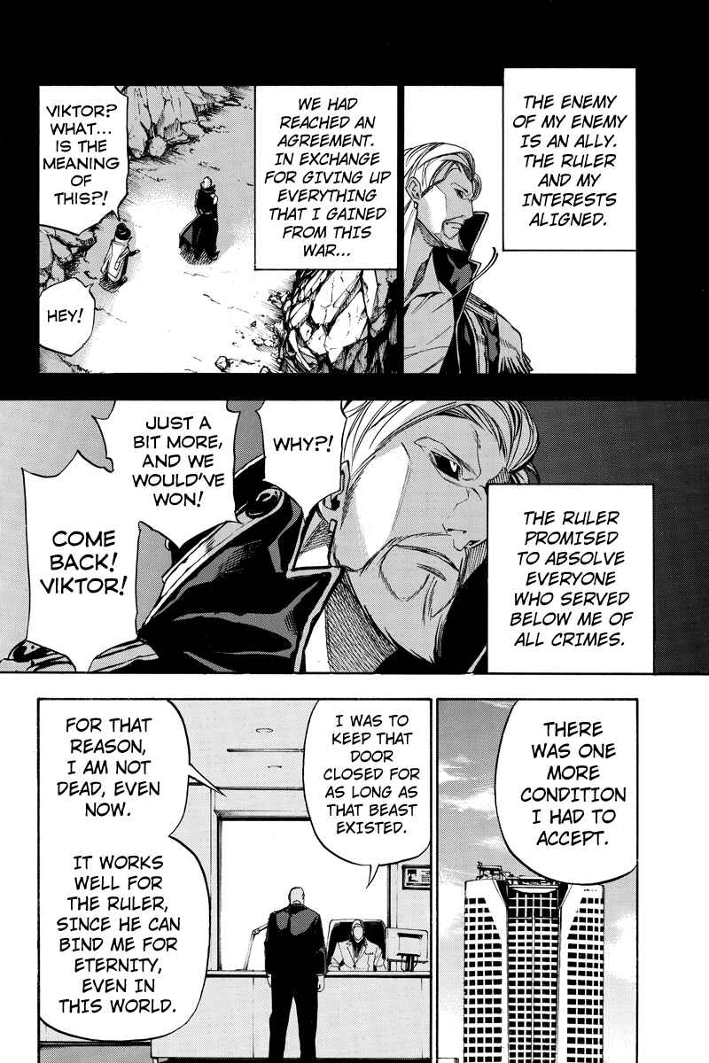 Page 12 Chapter 65 Aku no Higan - Beyond Evil