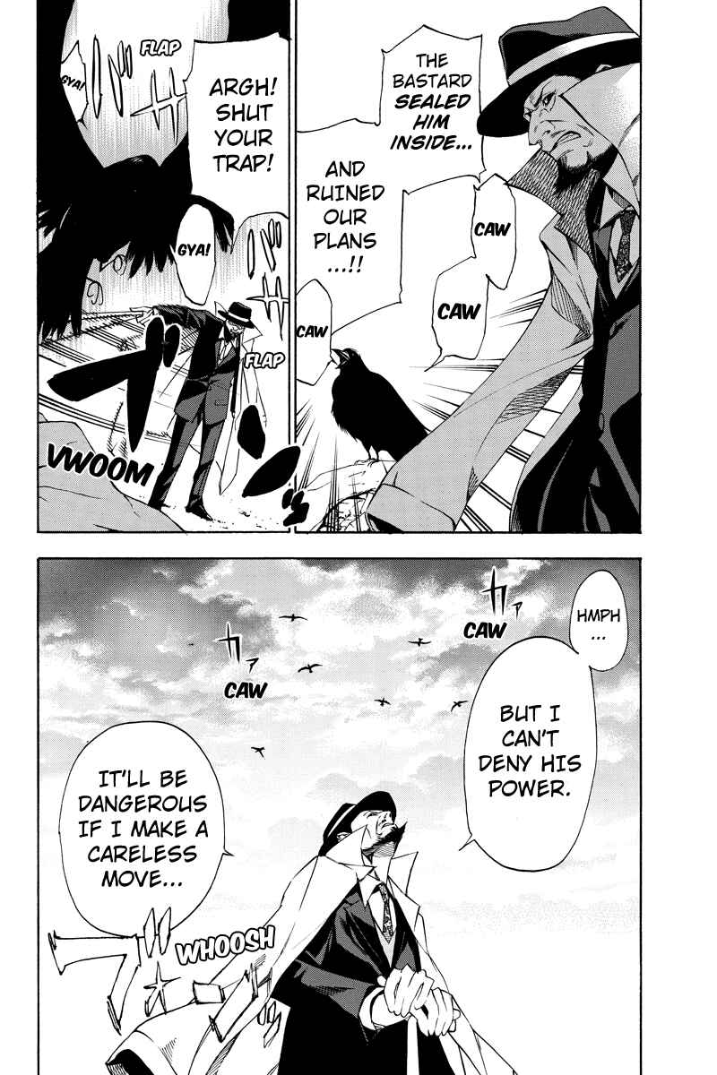 Page 4 Chapter 14 Aku no Higan - Beyond Evil