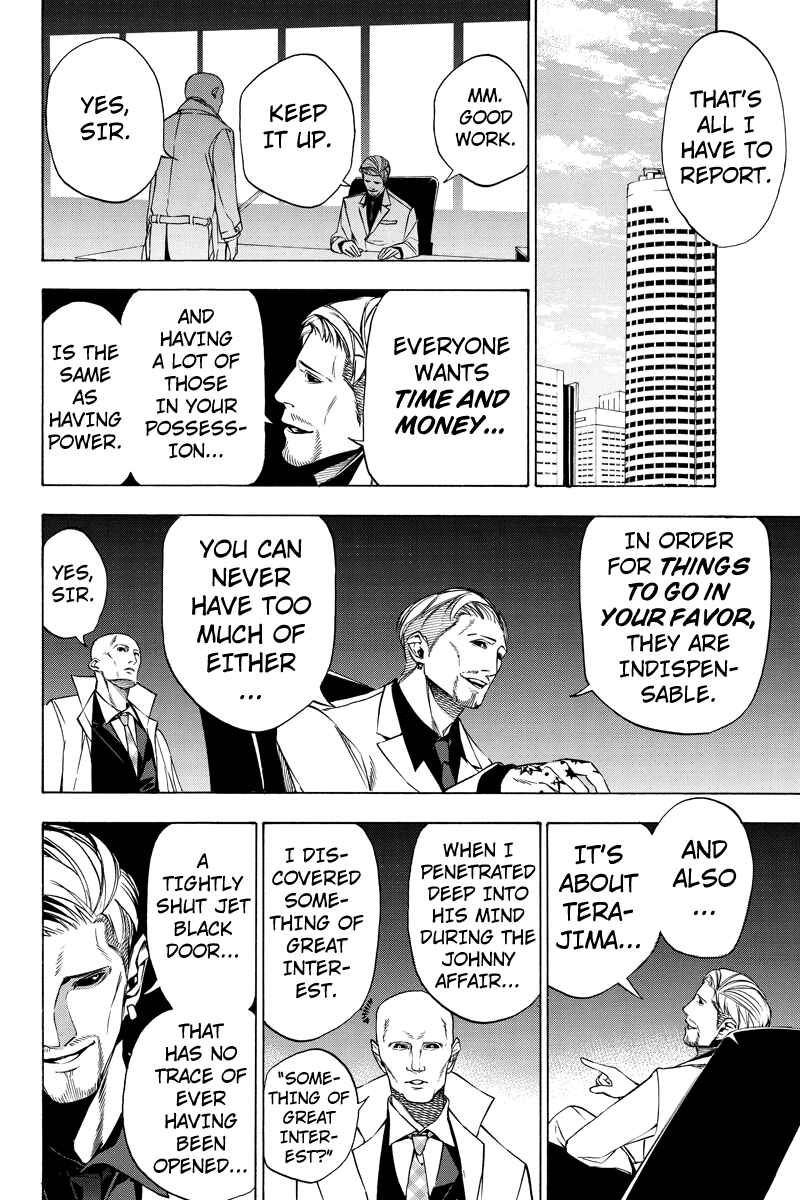 Page 6 Chapter 14 Aku no Higan - Beyond Evil