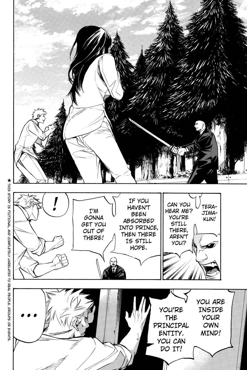 Page 2 Chapter 57 Aku no Higan - Beyond Evil