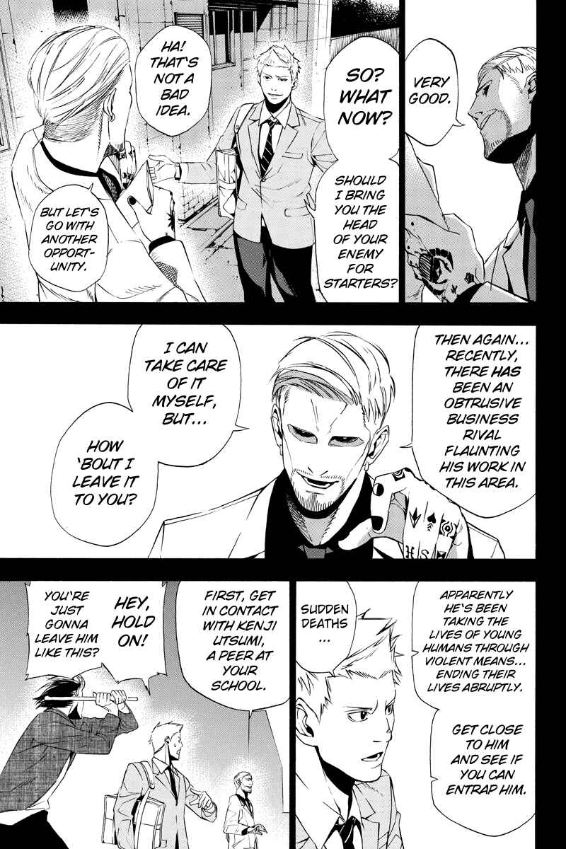 Page 11 Chapter 3 Aku no Higan - Beyond Evil