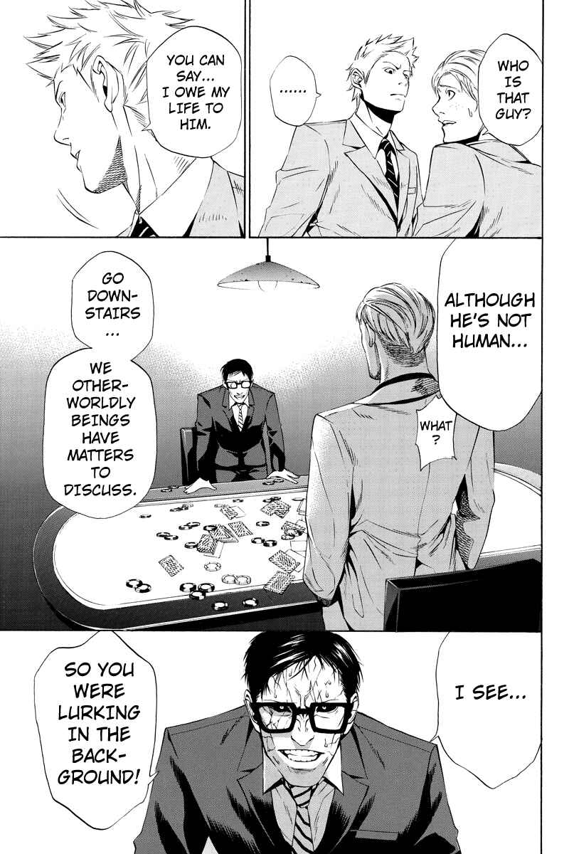 Page 13 Chapter 3 Aku no Higan - Beyond Evil
