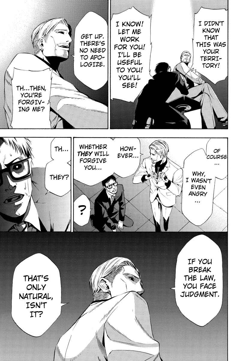 Page 17 Chapter 3 Aku no Higan - Beyond Evil