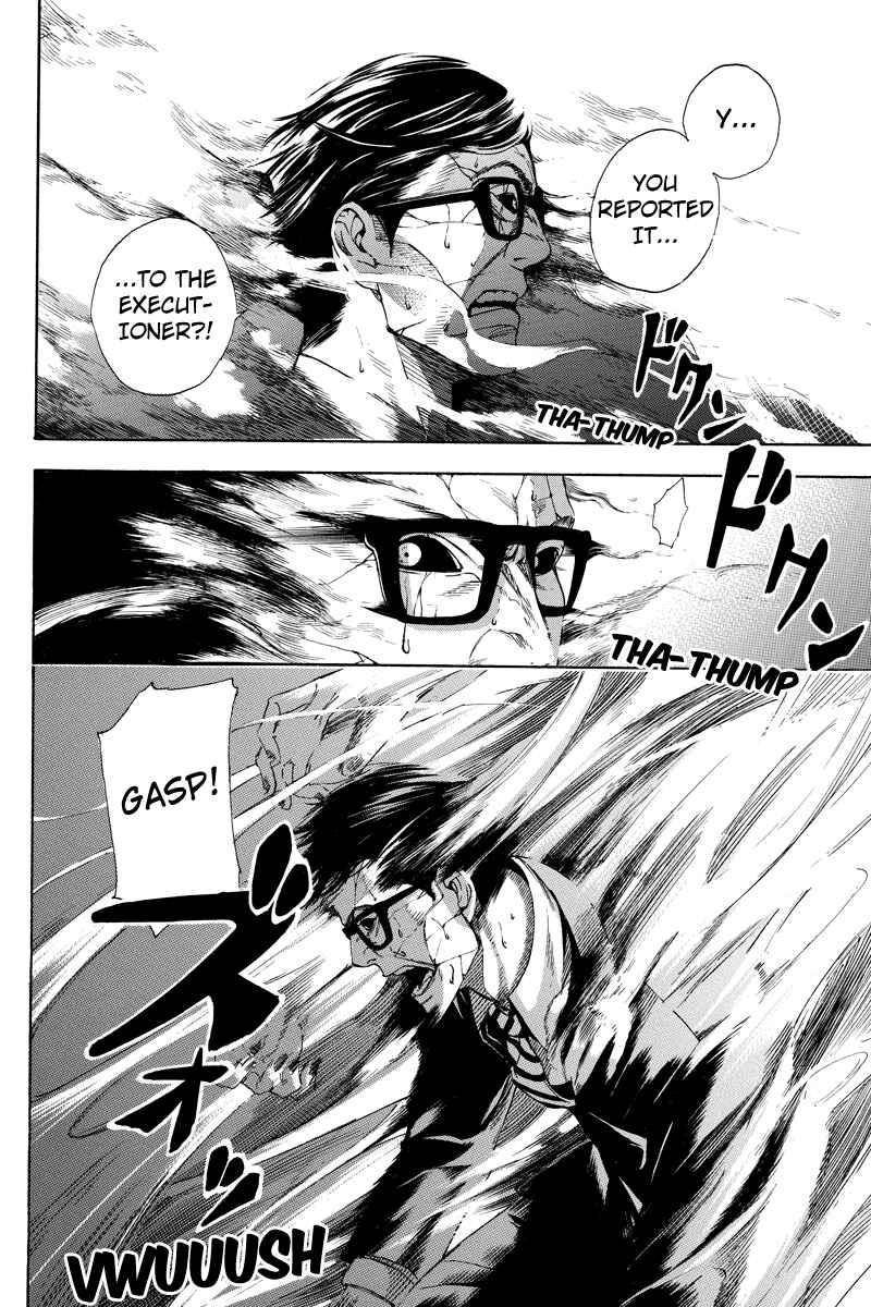 Page 18 Chapter 3 Aku no Higan - Beyond Evil