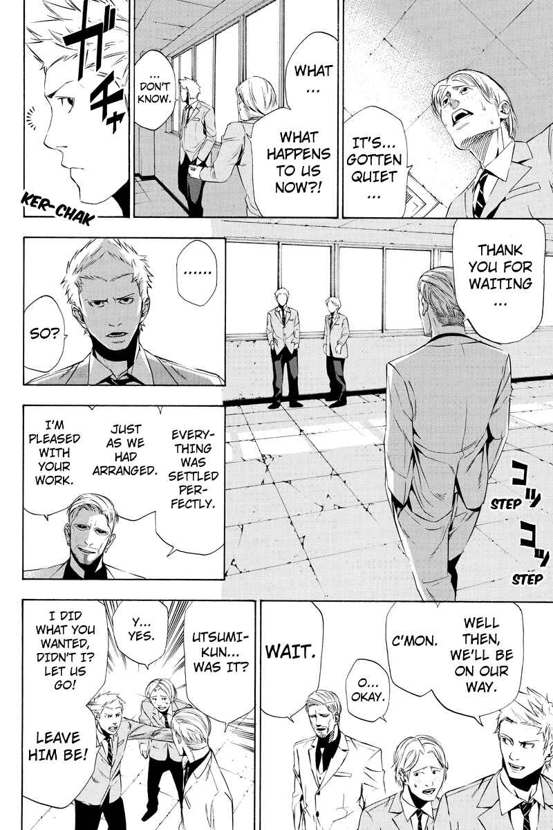 Page 20 Chapter 3 Aku no Higan - Beyond Evil