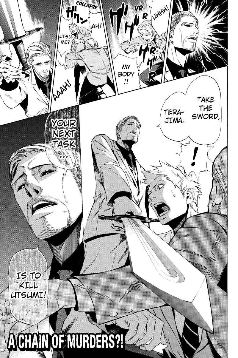 Page 21 Chapter 3 Aku no Higan - Beyond Evil