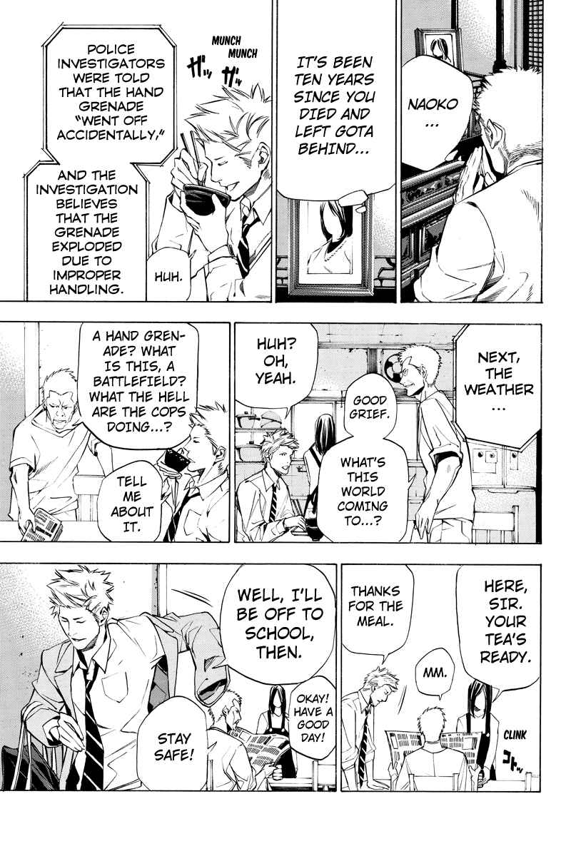 Page 3 Chapter 39 Aku no Higan - Beyond Evil