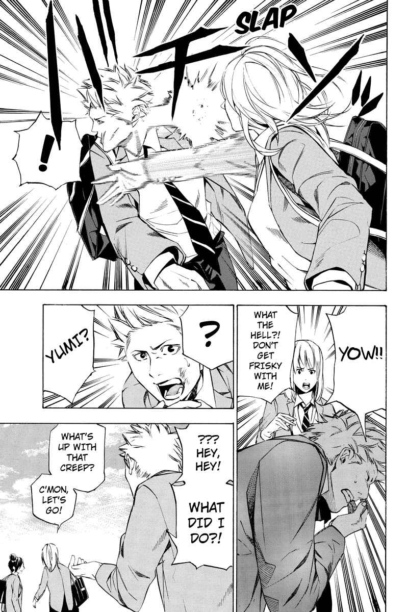 Page 5 Chapter 39 Aku no Higan - Beyond Evil