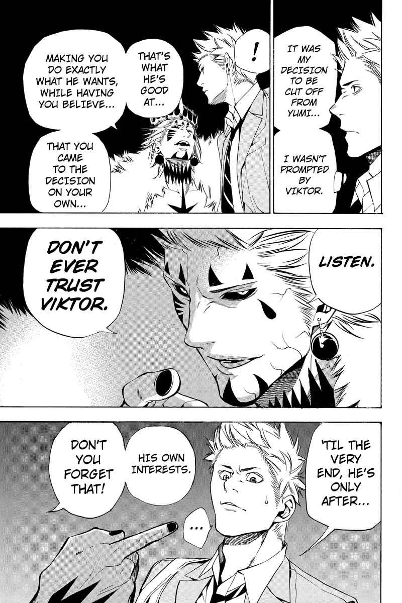 Page 7 Chapter 39 Aku no Higan - Beyond Evil
