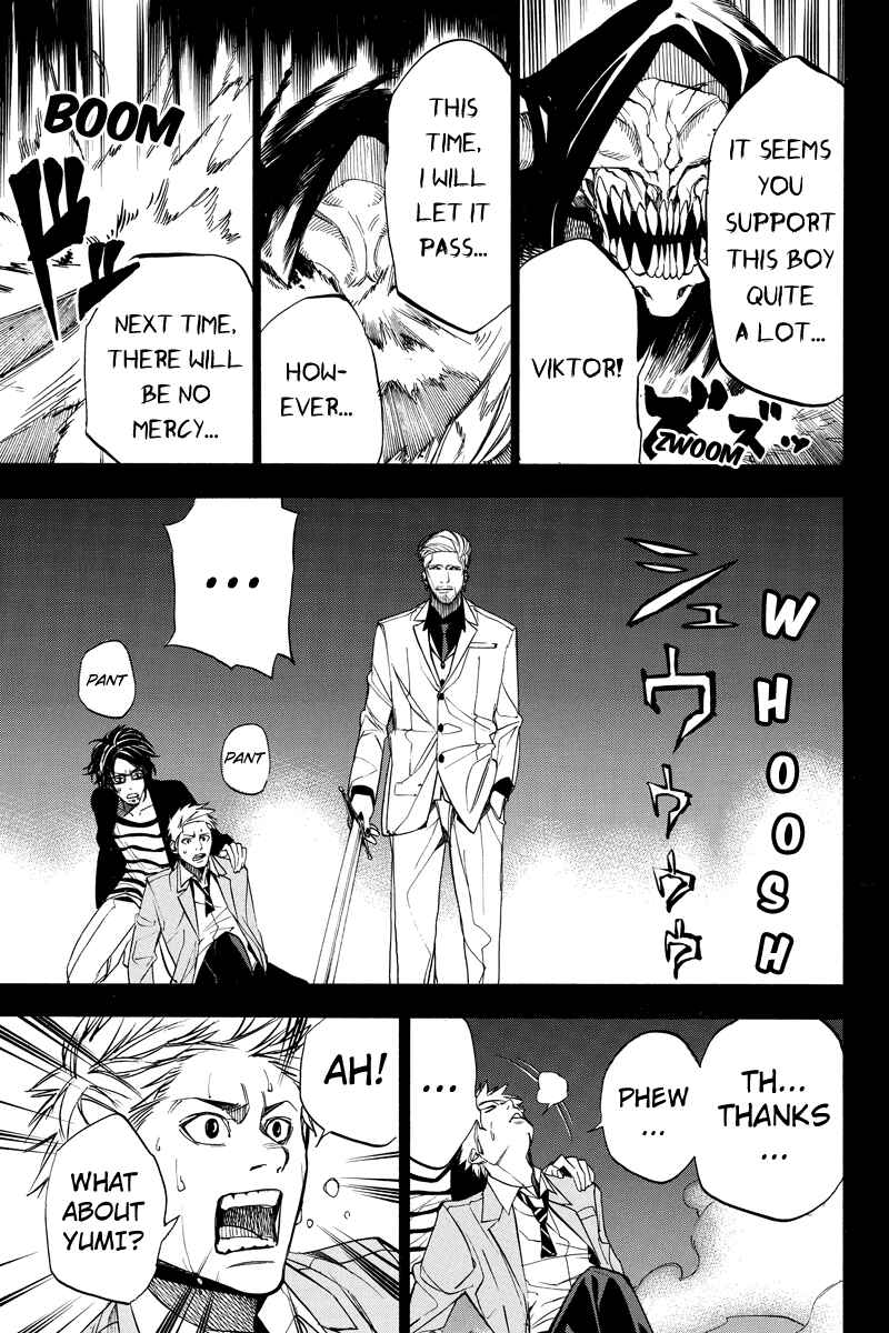 Page 7 Chapter 30 Aku no Higan - Beyond Evil