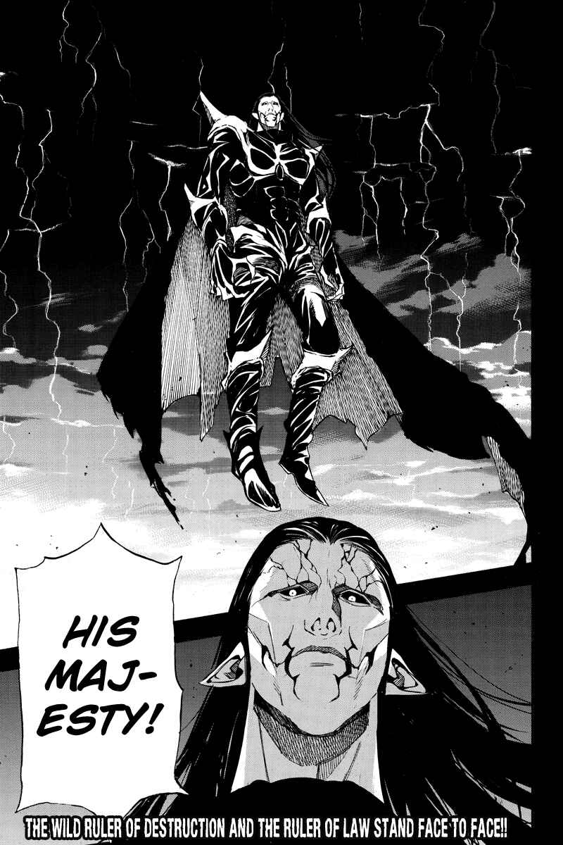 Page 11 Chapter 64 Aku no Higan - Beyond Evil
