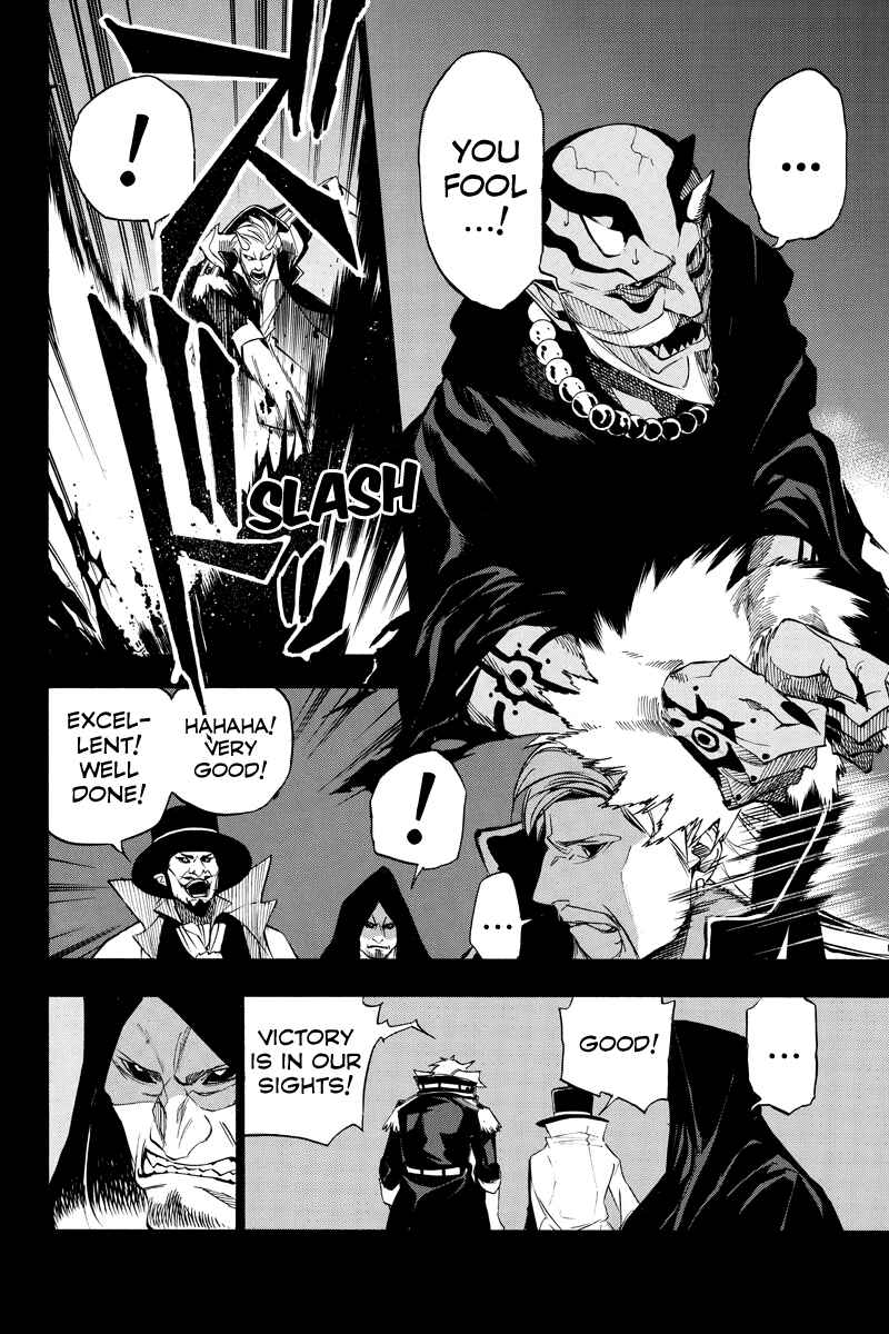 Page 4 Chapter 64 Aku no Higan - Beyond Evil