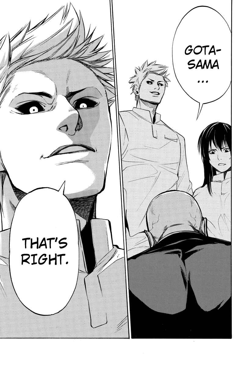 Page 11 Chapter 58 Aku no Higan - Beyond Evil