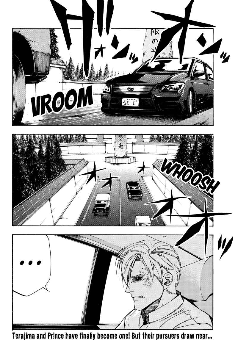 Page 12 Chapter 58 Aku no Higan - Beyond Evil