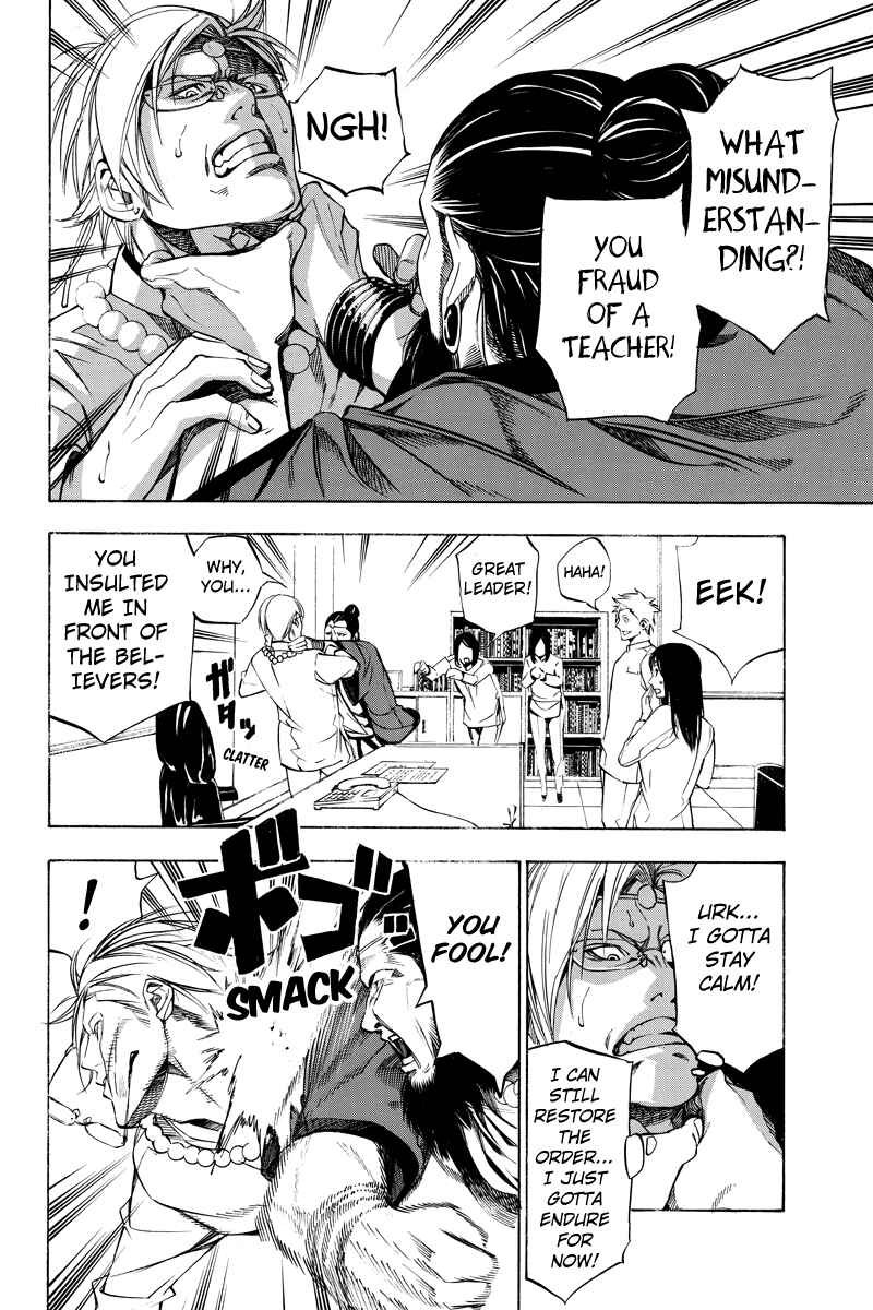 Page 4 Chapter 50 Aku no Higan - Beyond Evil