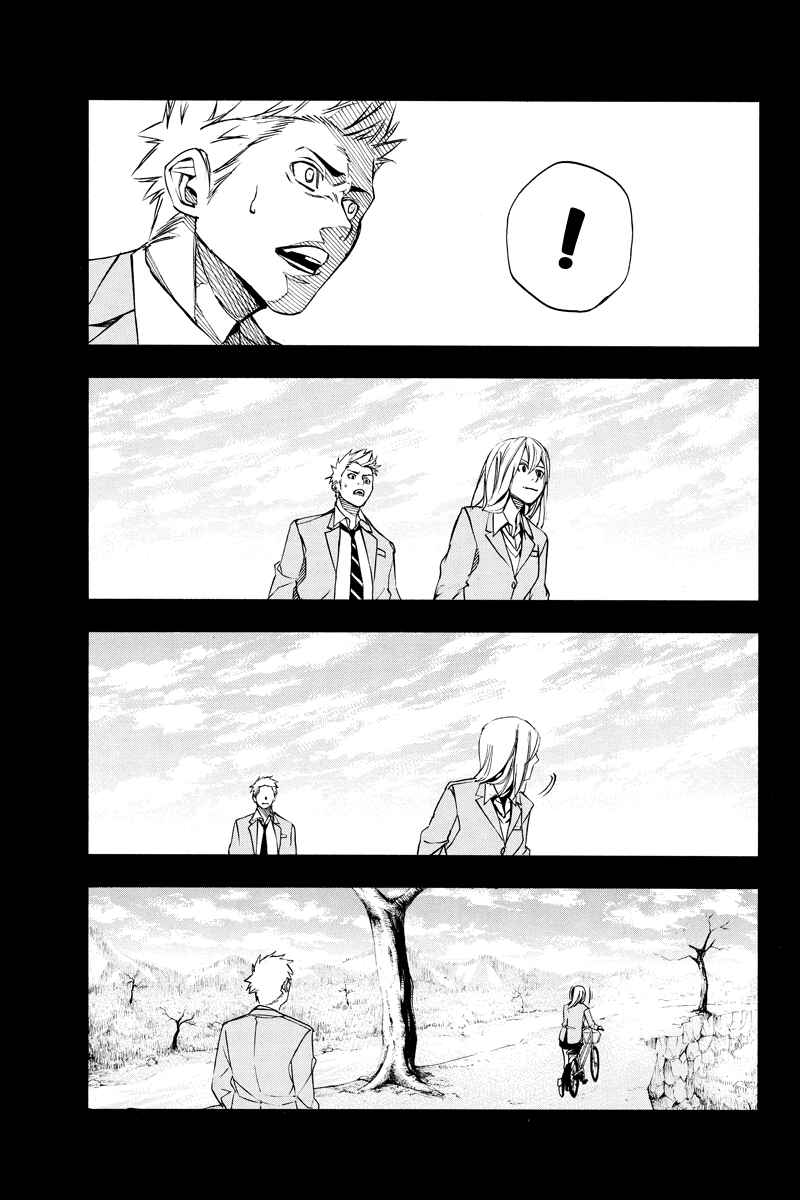 Page 6 Chapter 28 Aku no Higan - Beyond Evil