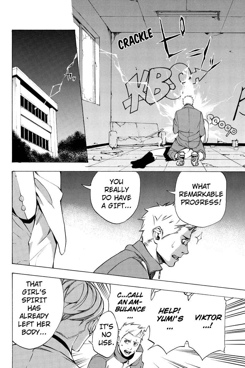Page 8 Chapter 24 Aku no Higan - Beyond Evil