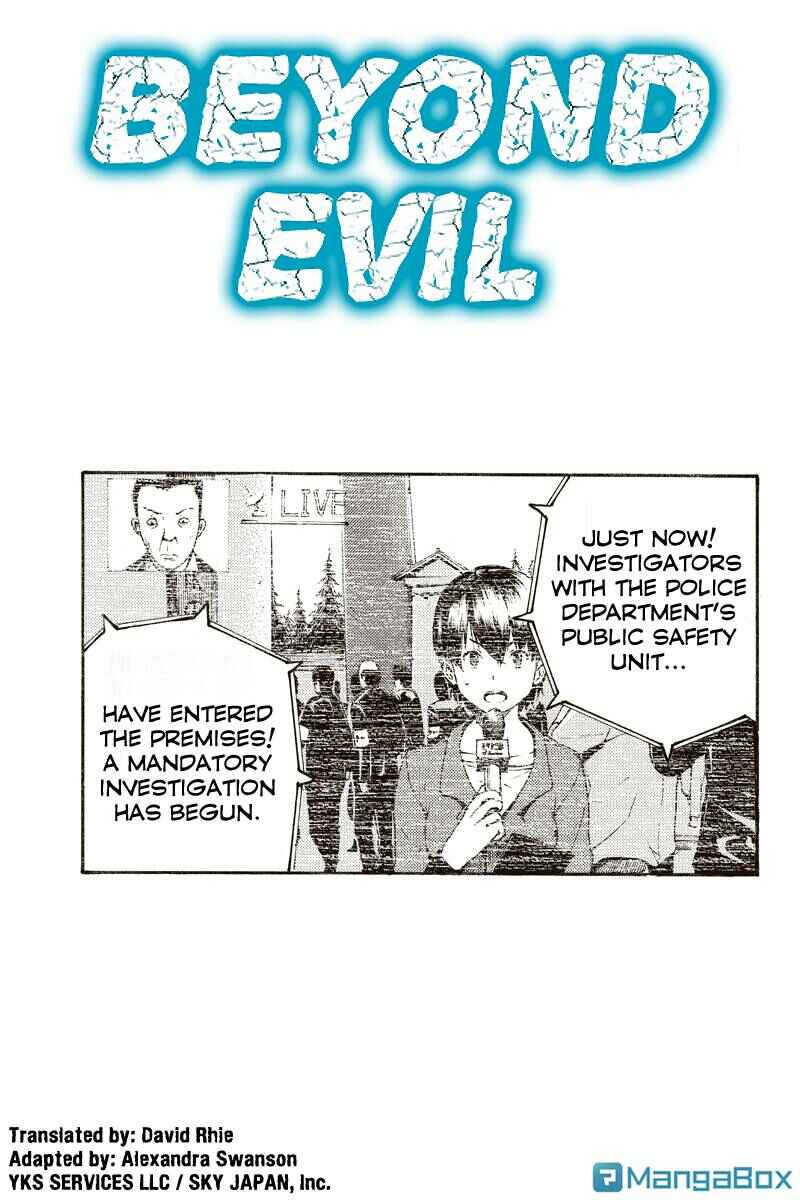 Page 1 Chapter 60 Aku no Higan - Beyond Evil