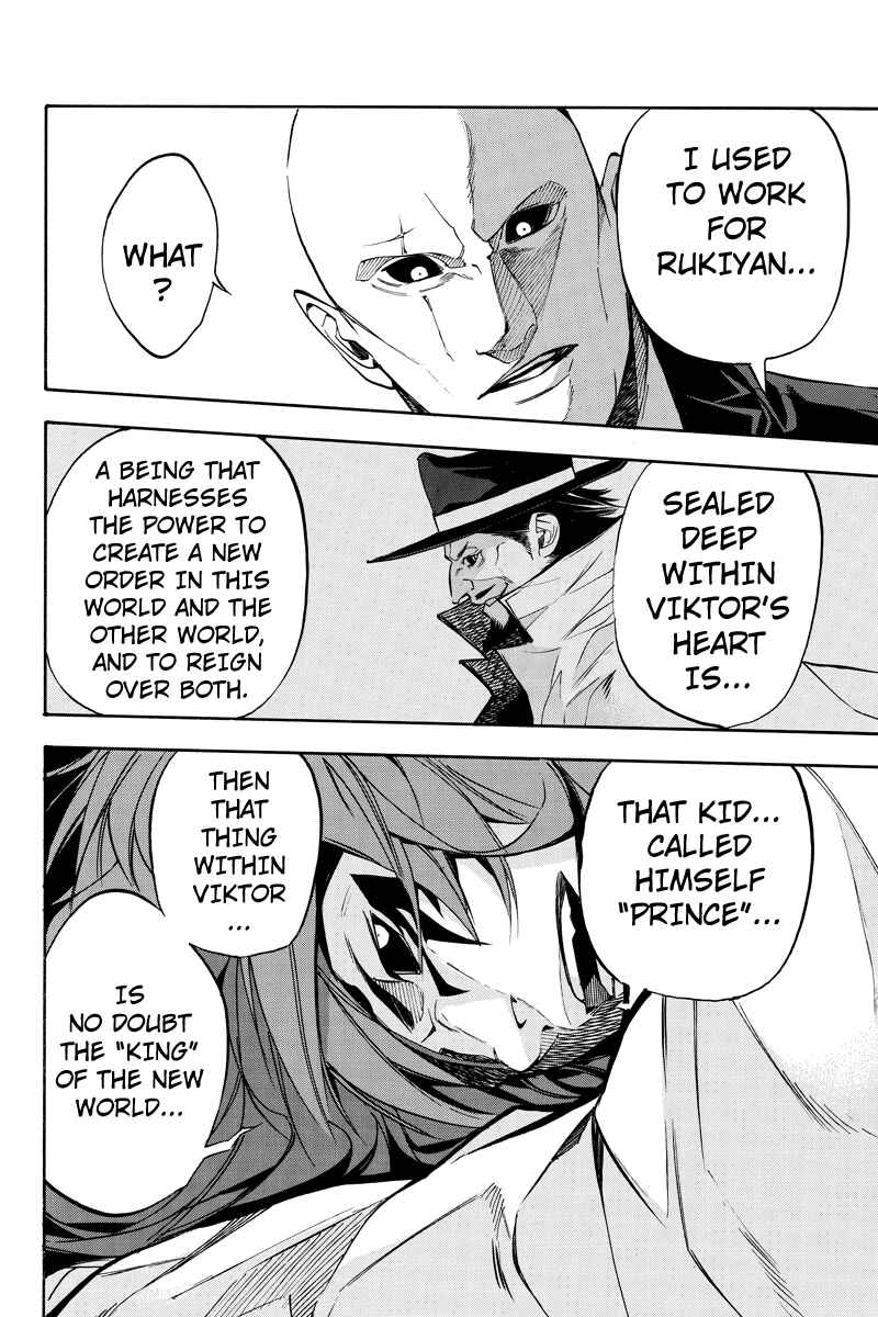 Page 4 Chapter 60 Aku no Higan - Beyond Evil