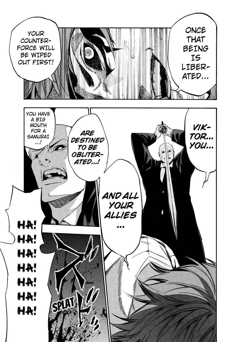 Page 5 Chapter 60 Aku no Higan - Beyond Evil