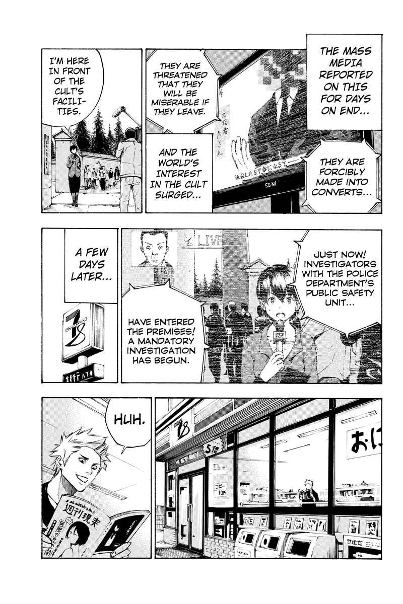 Page 7 Chapter 60 Aku no Higan - Beyond Evil